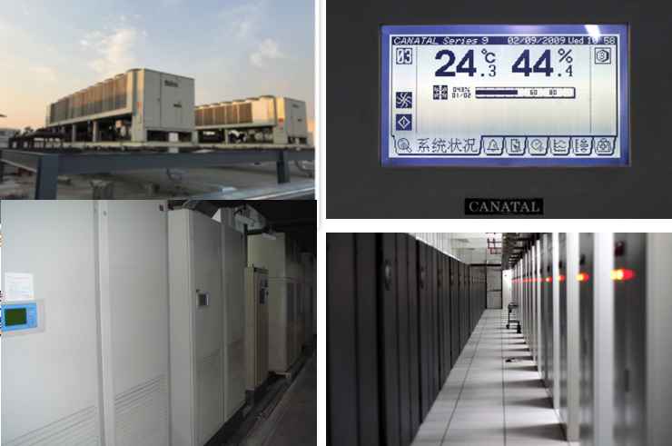 北京市联通鲁谷机房制冷